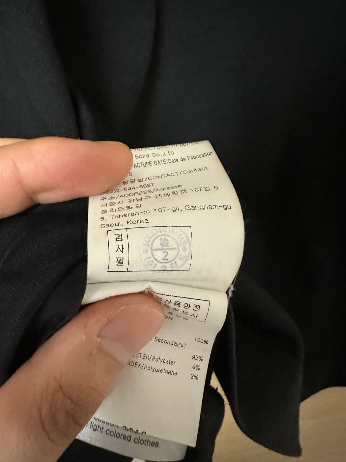 우영미 20ss롱슬리브 48 상품이미지6