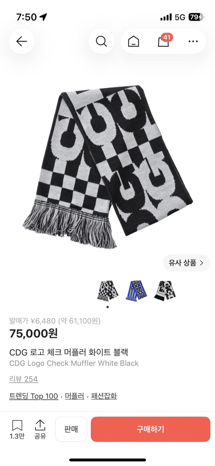CDG 로고 체크 머플러 화이트 블랙 상품이미지1