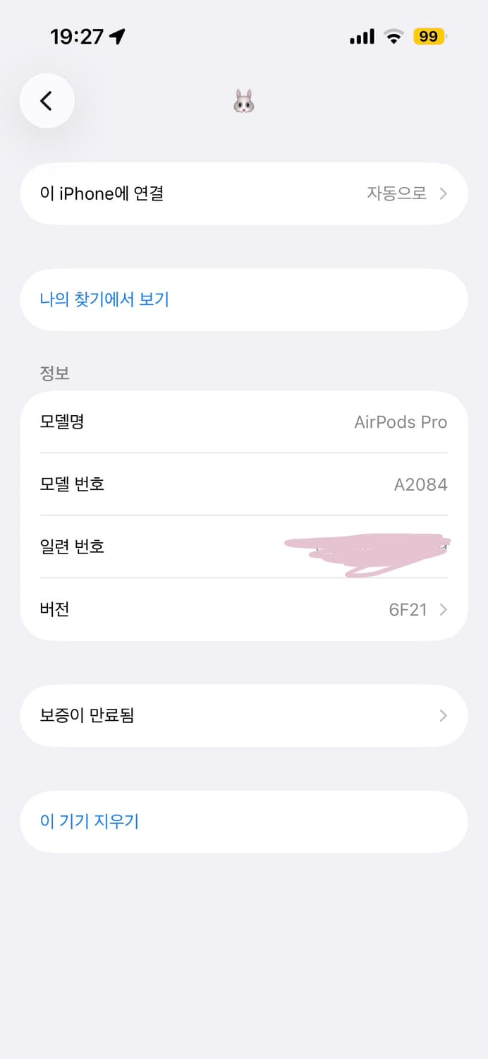 아이폰11케이스/에어팟 프로/그립톡-글로니로라로라쓰리타임즈애플이어폰배터리 상품이미지9
