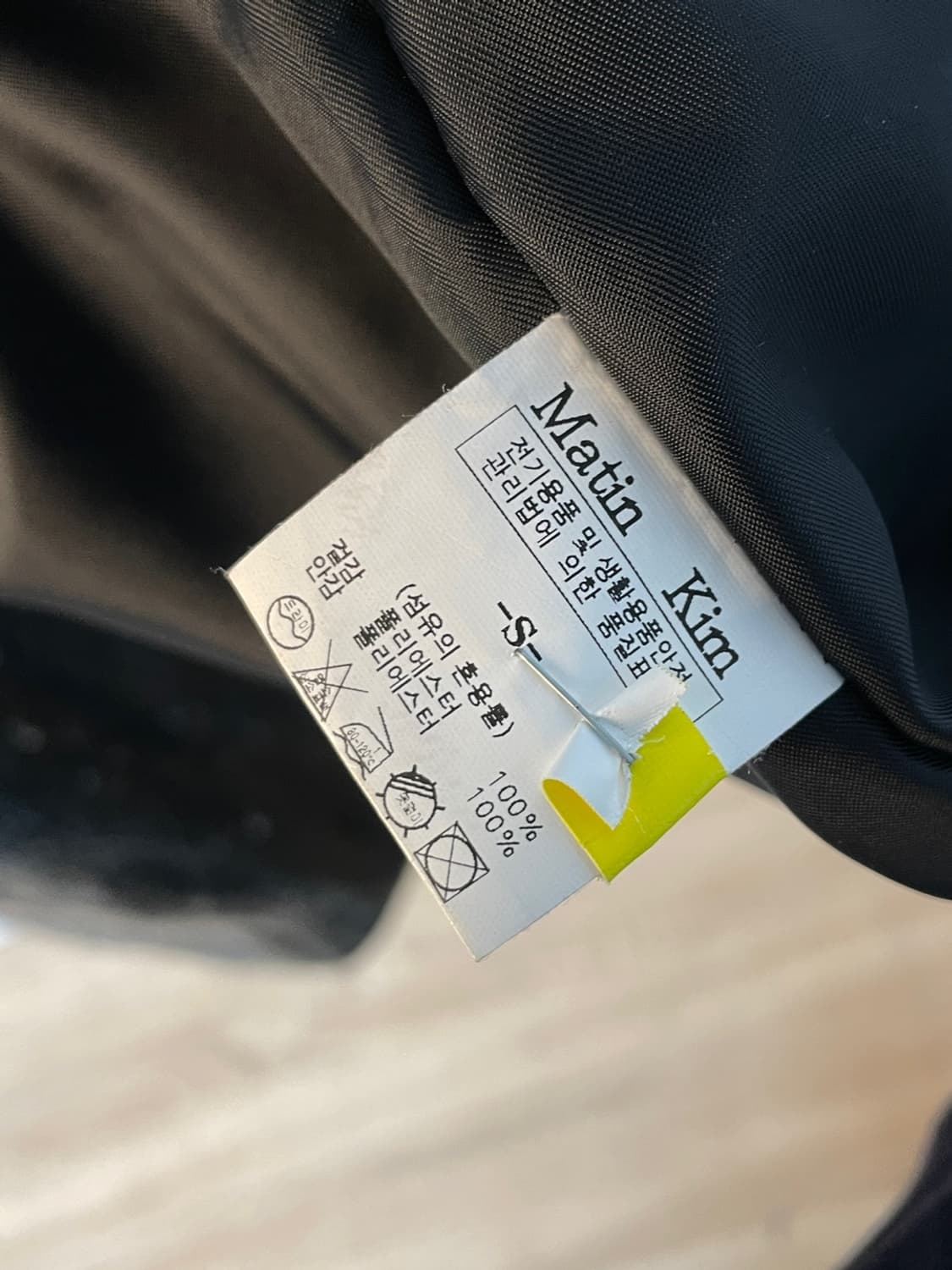 마뗑킴 그라데이션 맥 코트  상품이미지7