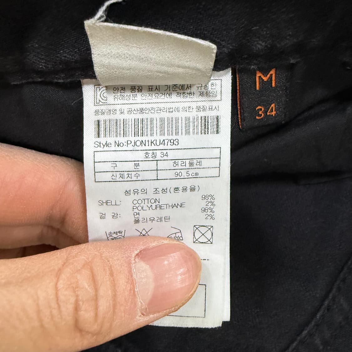 34 플랙 흑청 데님팬츠 0126T2 상품이미지4