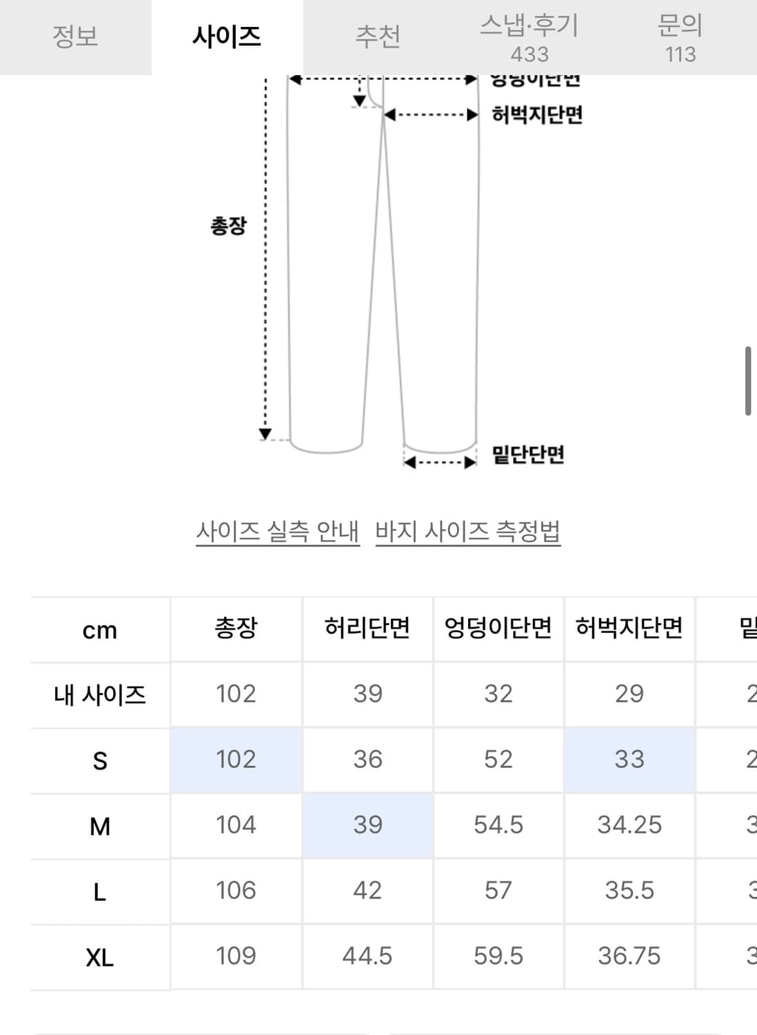 위캔더스 애플데님 블랙 상품이미지2
