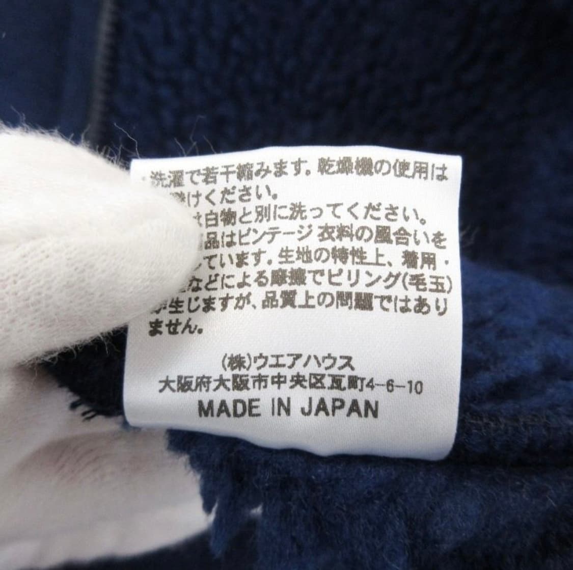 웨어하우스 클래식 파일 베스트 M 상품이미지7