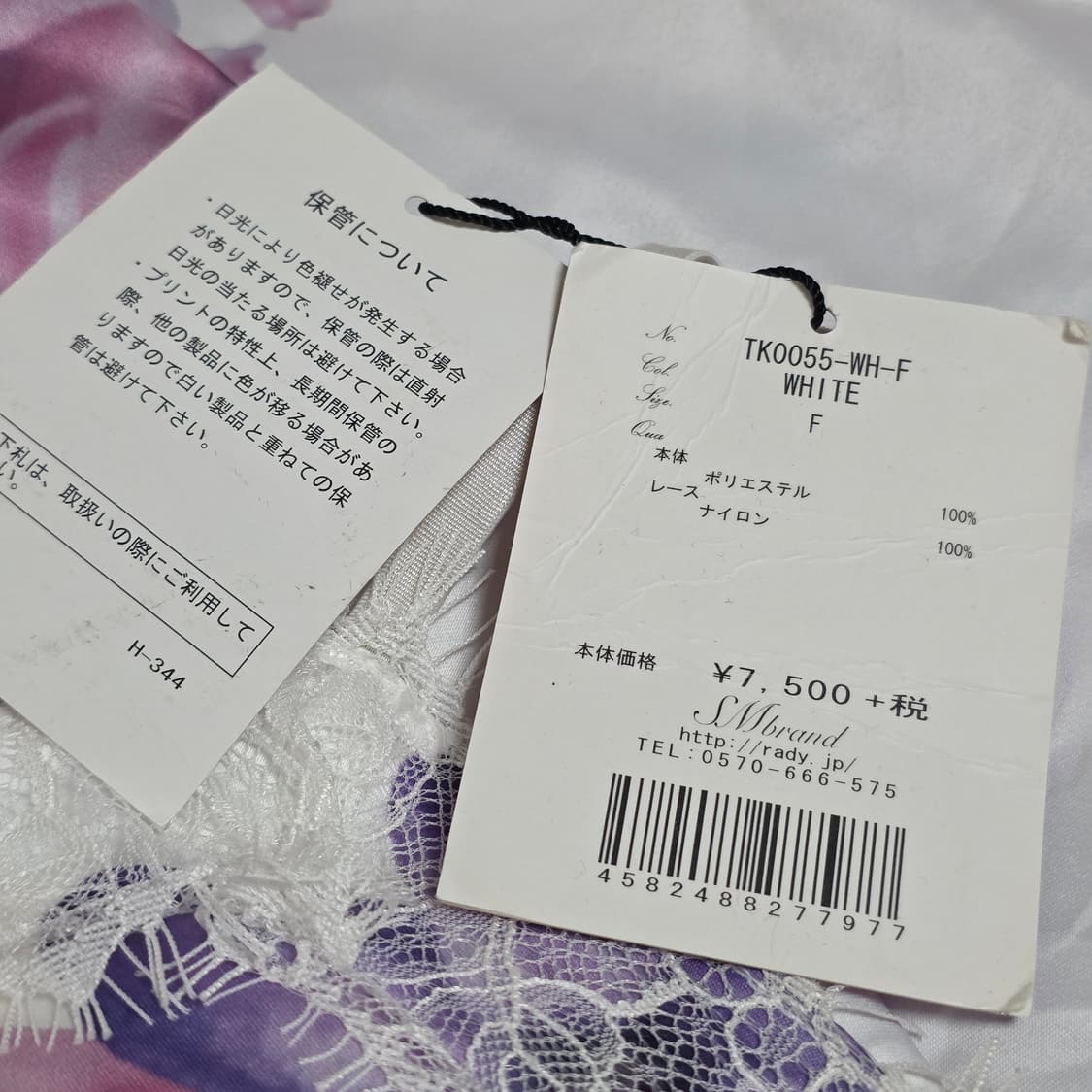 RADY 일본빈티지)히메오네갸루 플로럴 레이스 슬립슬리브리스섹시홈웨어 상품이미지6