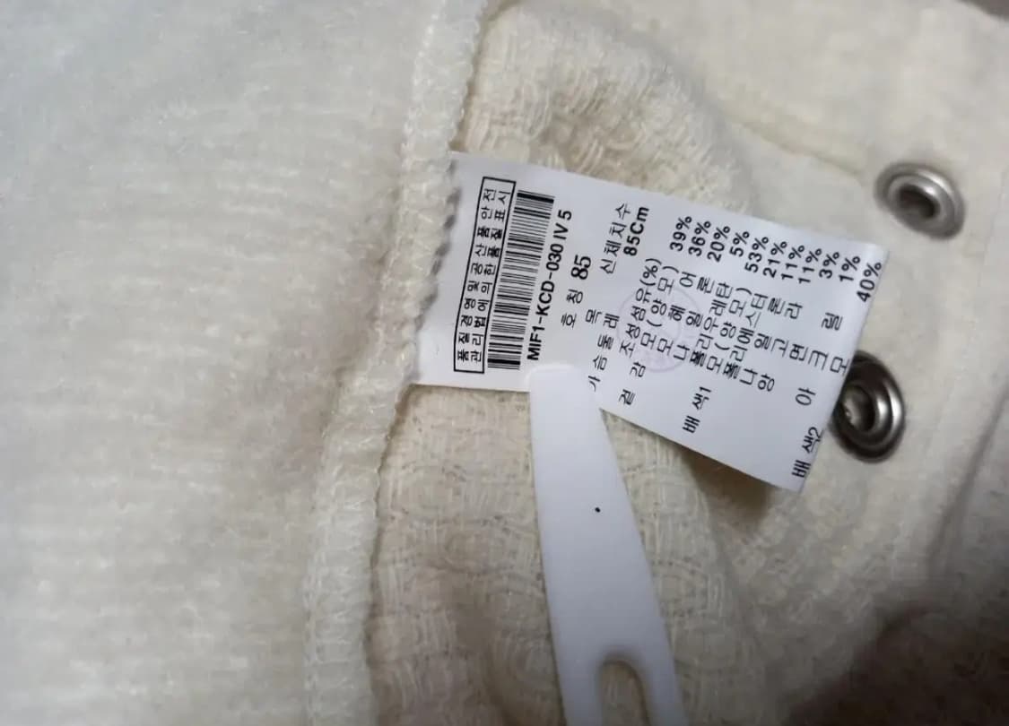 미샤 MICHAA 추동 숏 가디건 자켓 55.44 상품이미지9