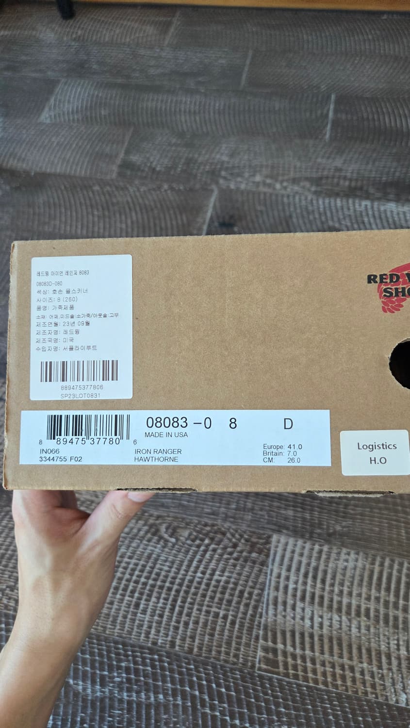 레드윙 아이언레인저 8083 260 상품이미지5