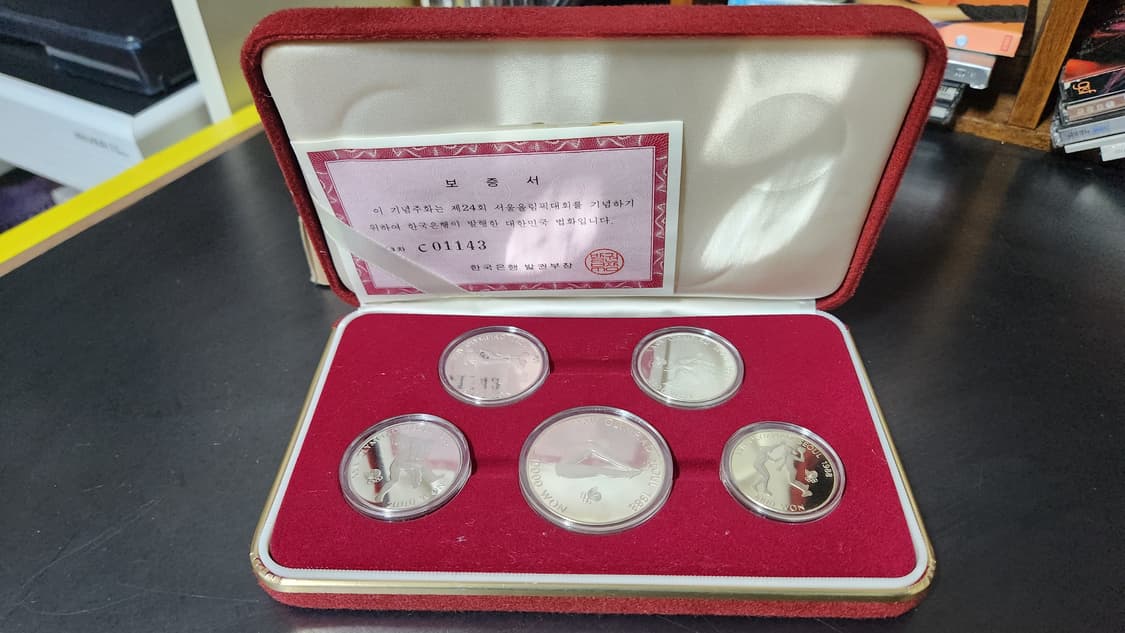 88올림픽 은화 세트 상품이미지1