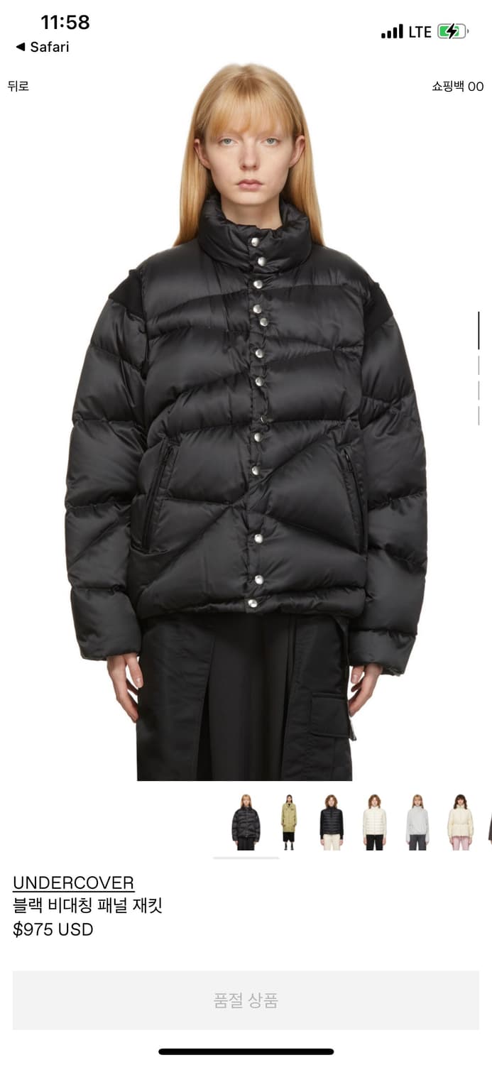 (삽니다)언더커버 블랙 비대칭 패널 재킷3/4사이즈 상품이미지1