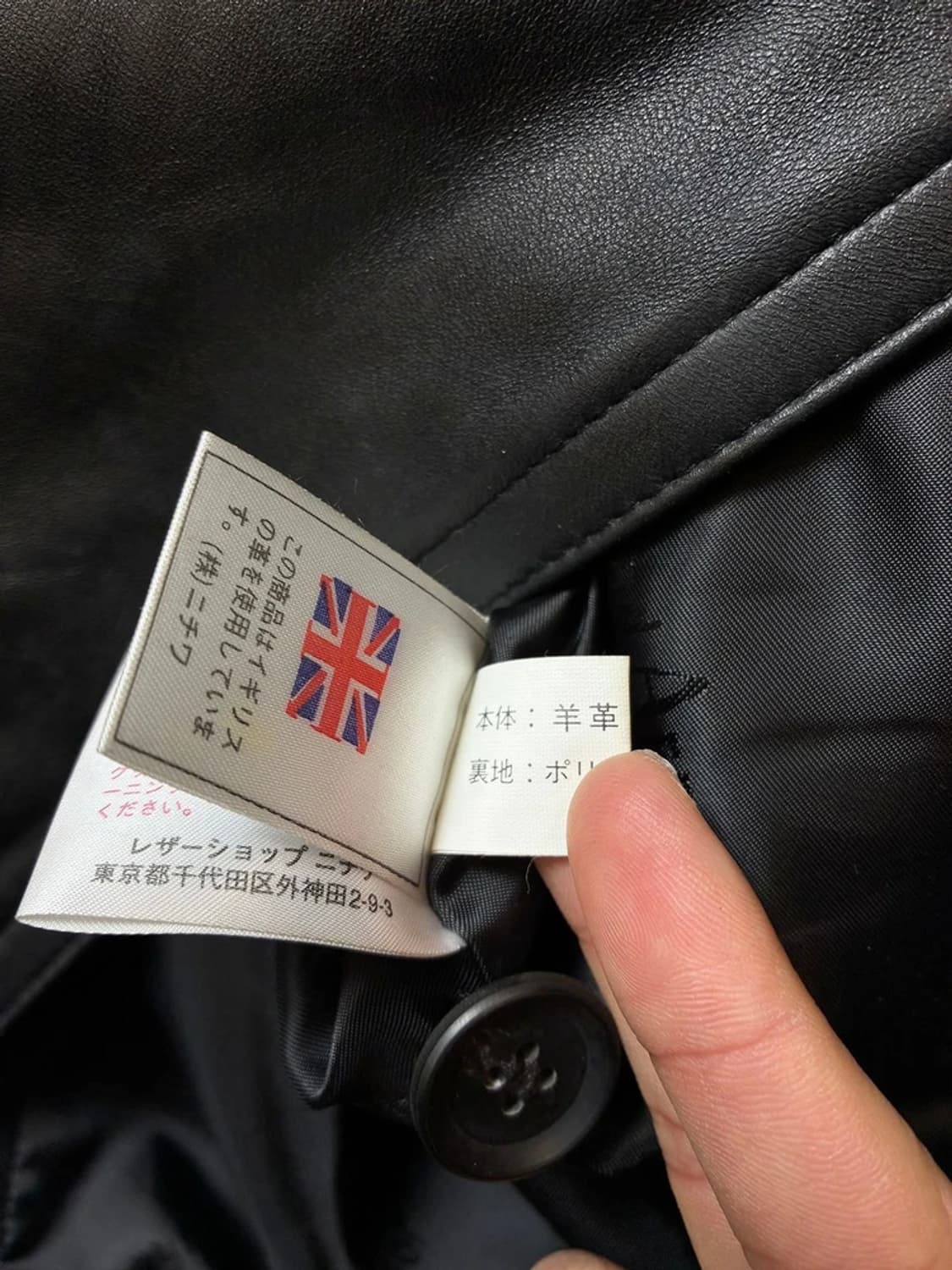 Wind Armor 00's 양가죽 롱 코트 PN6645 상품이미지7