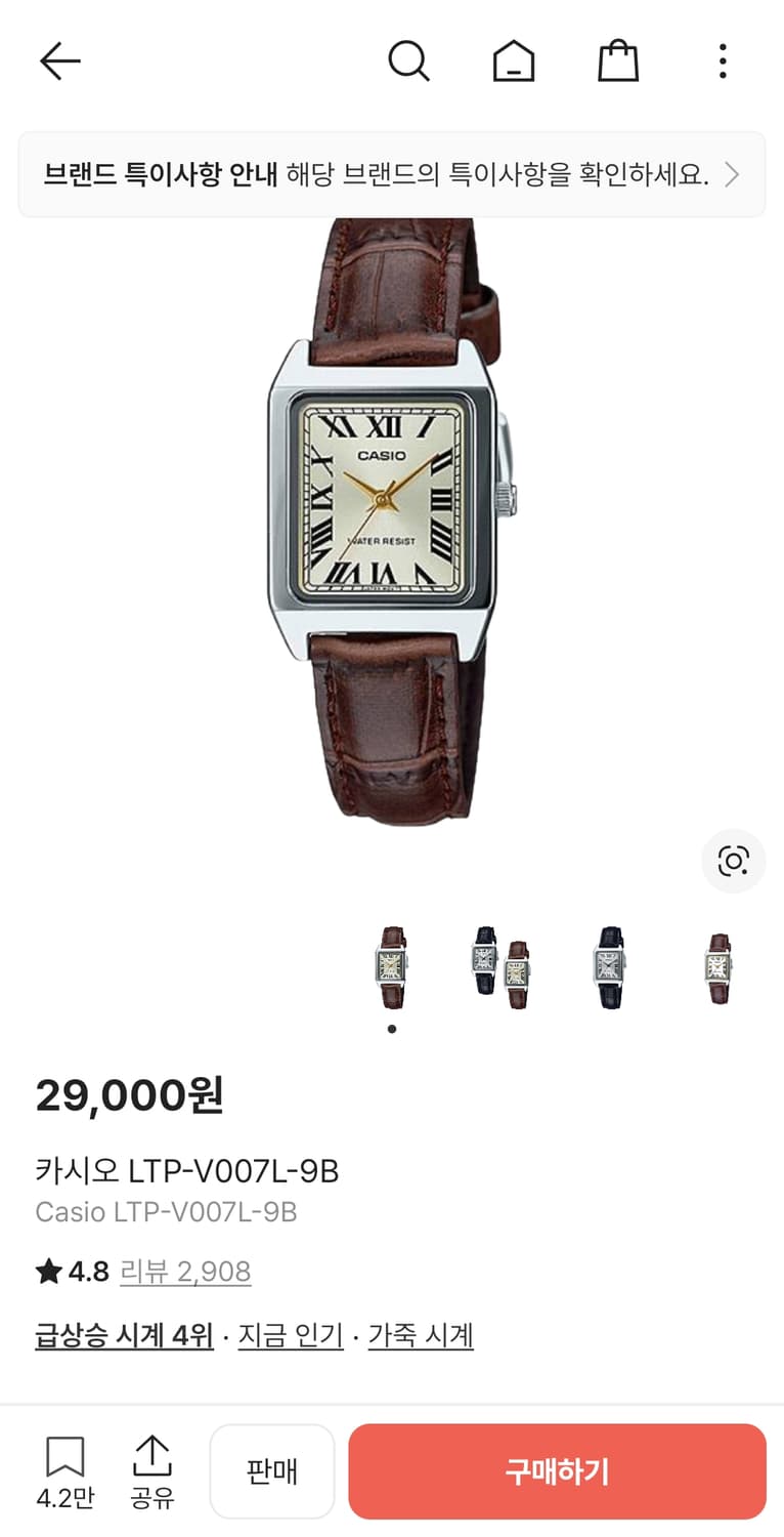 카시오 LTP-V0O7L-9B 상품이미지1