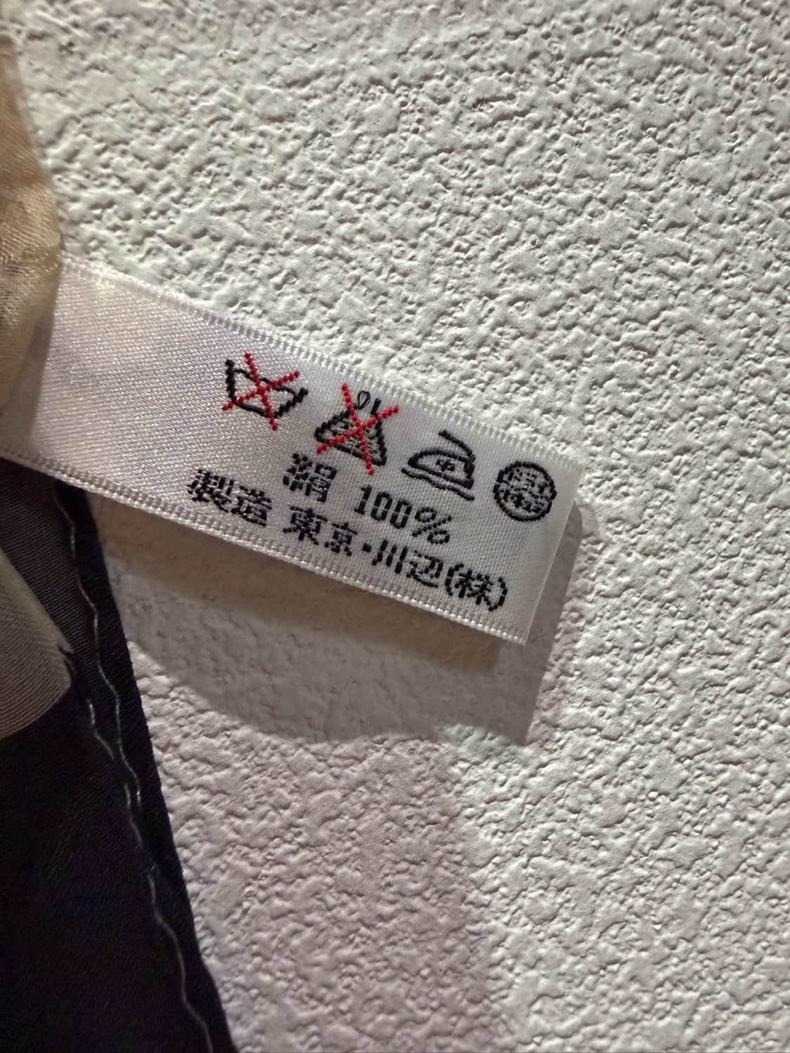Yves Saint Laurent 100% Silk Scarf 상품이미지7