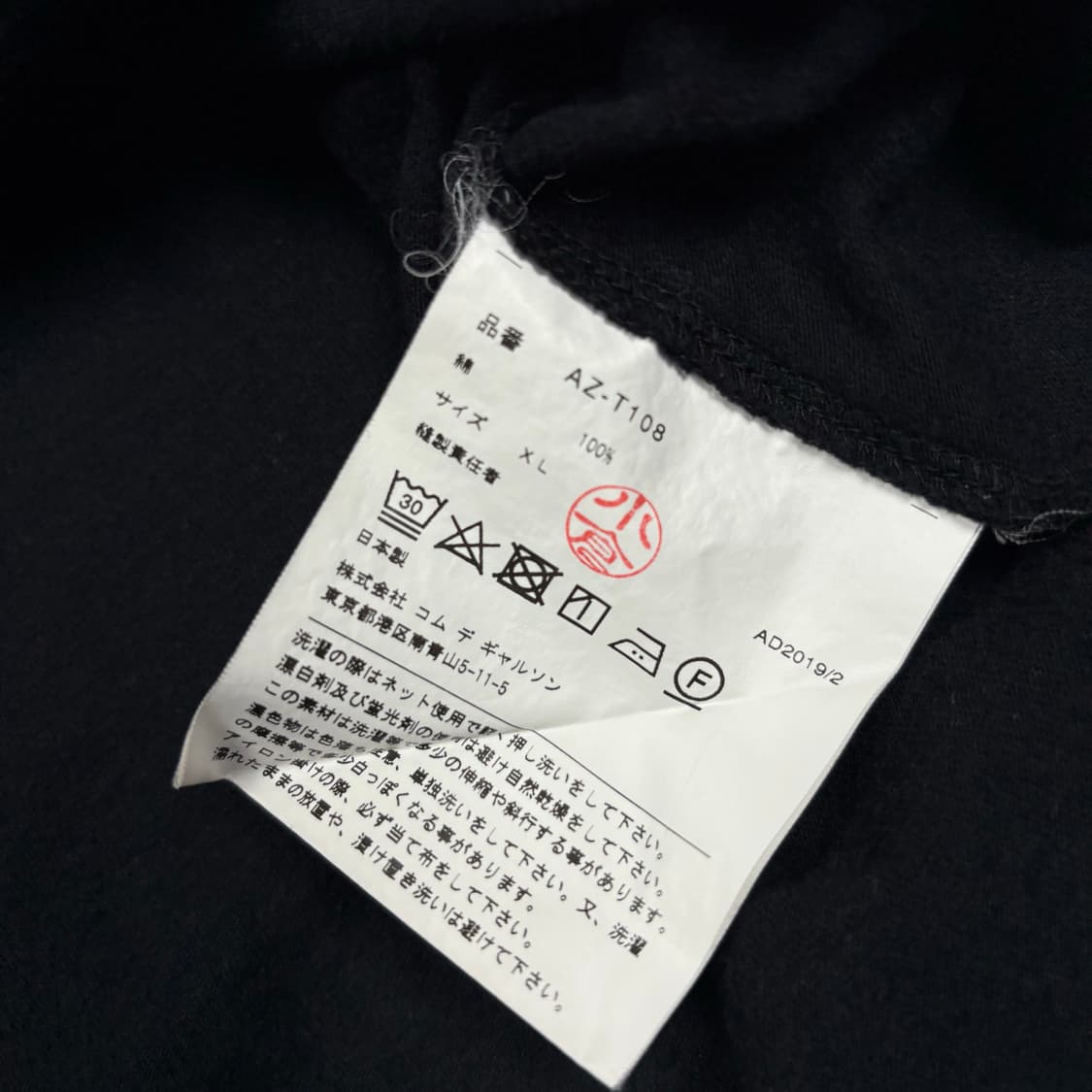 꼼데가르송 플레이 블랙 반팔티 상품이미지4