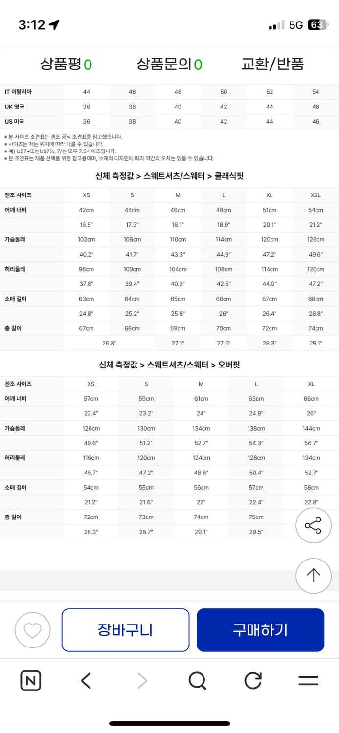 겐조 럭키 타이거 후드 상품이미지3