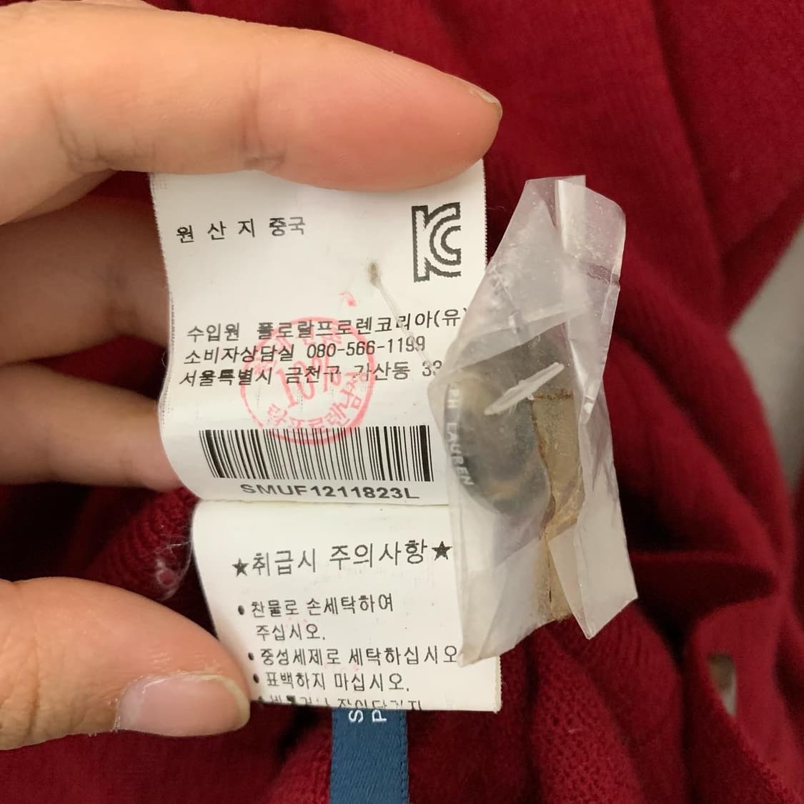 폴로 랄프로렌 레드 블랙포니 투포켓 가디건 상품이미지6