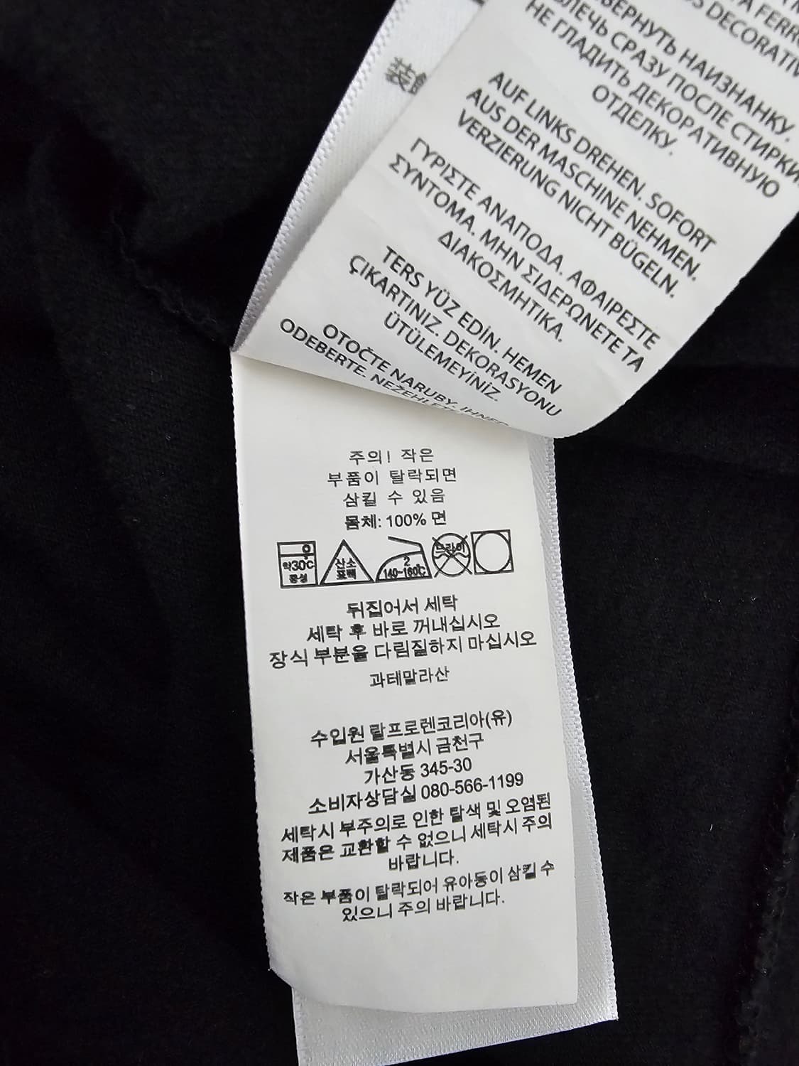 폴로랄프로렌 블랙 베어 반팔티셔츠 M 정품큐알 상품이미지4