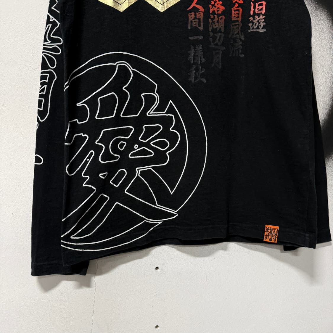 VTG 빈티지 재패니즈 오리엔탈 카타카나 프린팅 롱 슬리브 티셔츠 상품이미지4