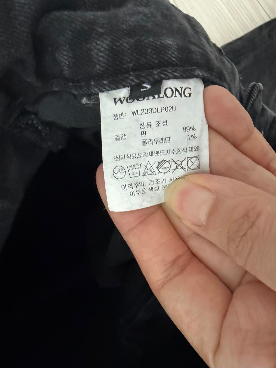 우알롱 블랙 세미 부츠컷 데님 팬츠 상품이미지7