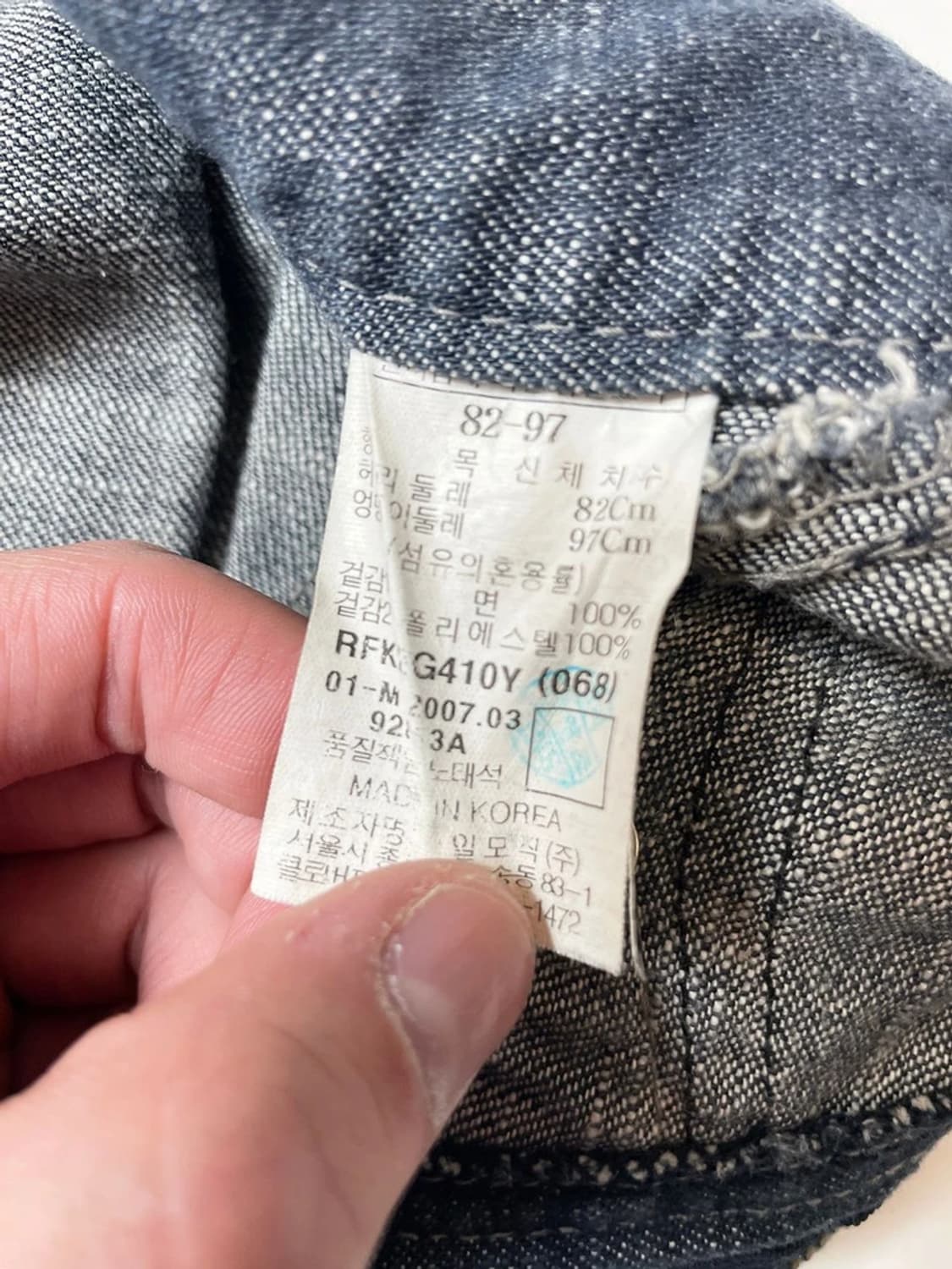 푸부 FUBU 00's 올드스쿨 데님 버뮤다 팬츠 PN9623 상품이미지7