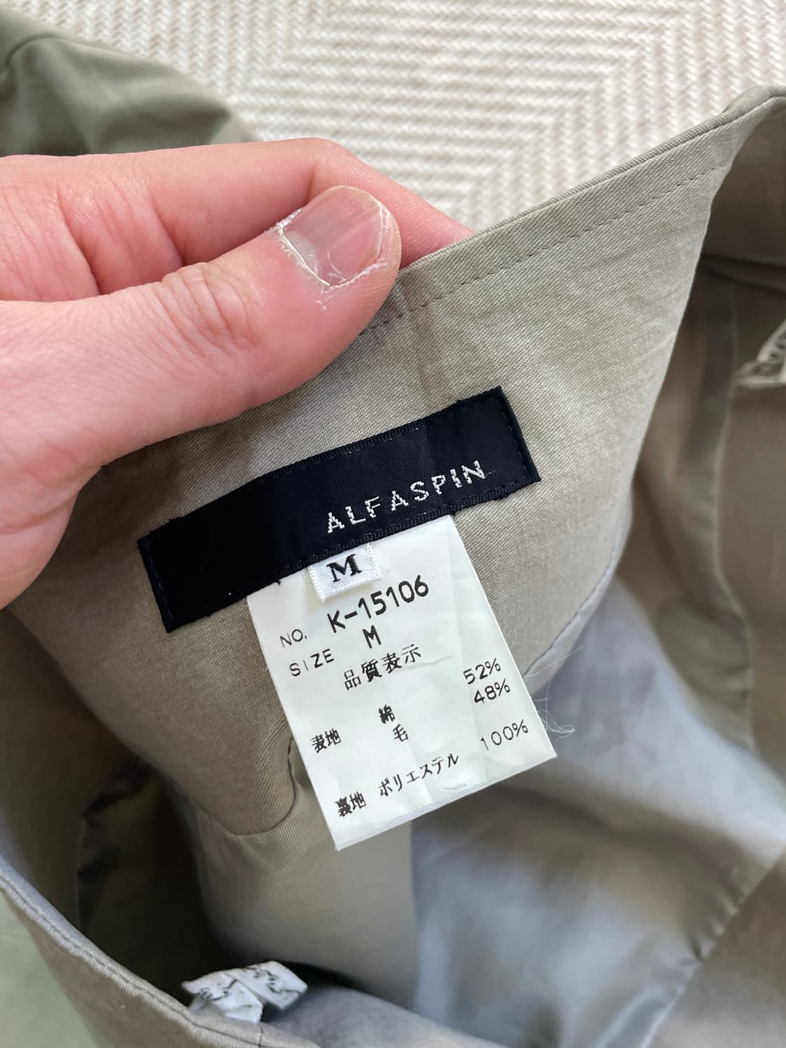 알파스핀 울 블렌드 커브 절개 롱 스커트 J04042 상품이미지7