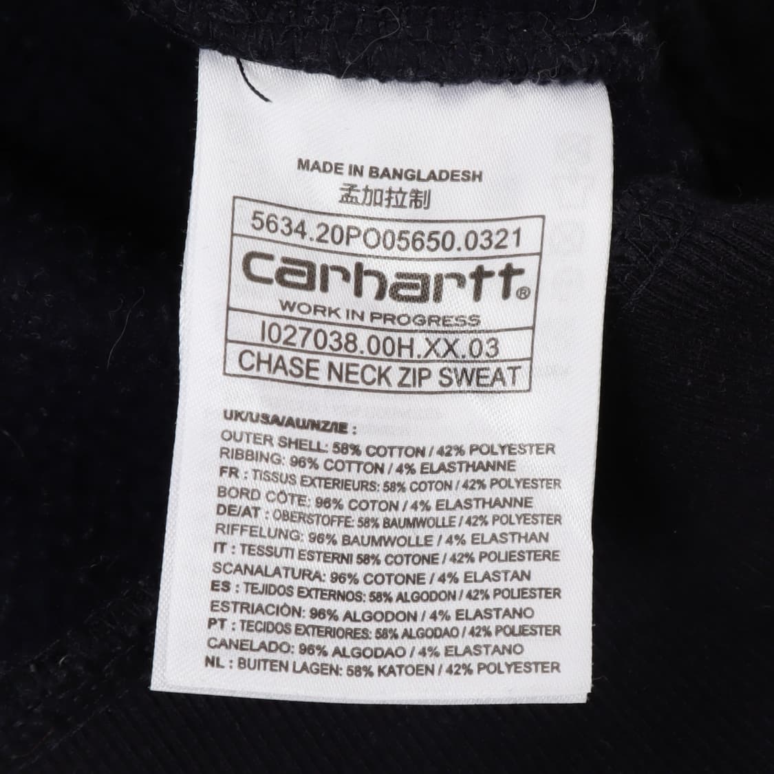 칼하트 윕 chase neck zip 헤비 스웻셔츠 상품이미지9