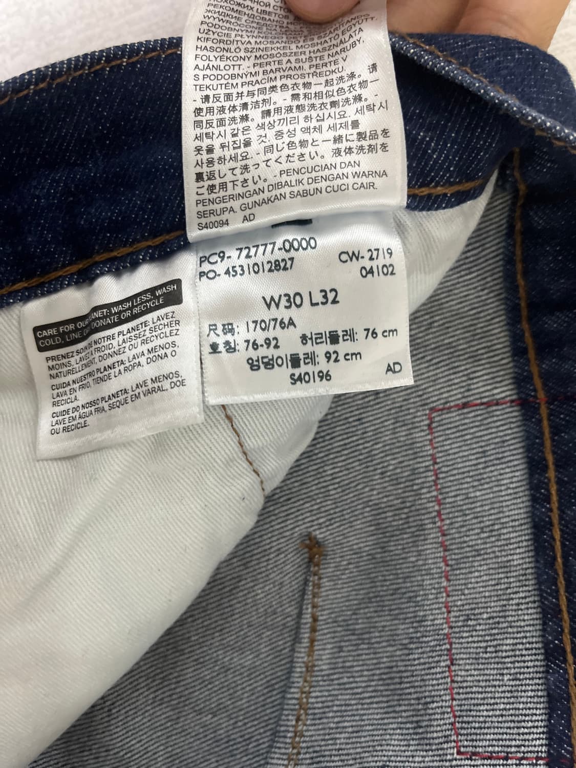 리바이스진570 / W30L32 상품이미지4