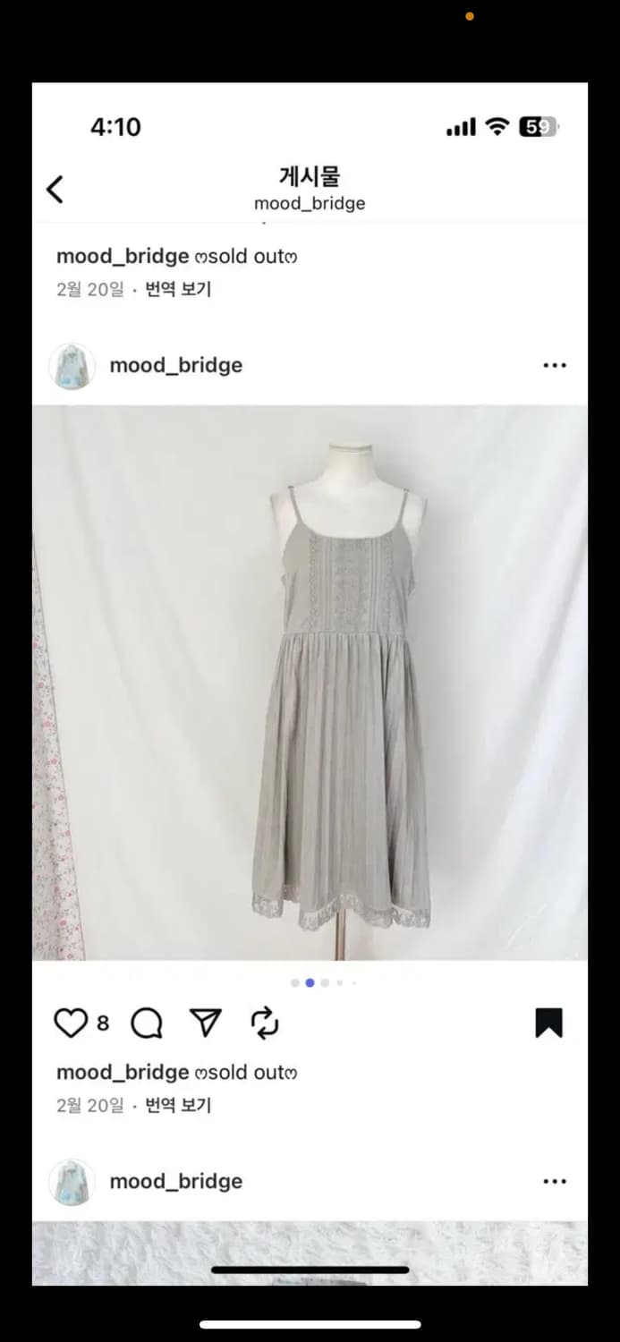 엑시즈팜 빈티지 무드브릿지 그레이 레이스 스웨이드 원피스 페어리 로걀 상품이미지2