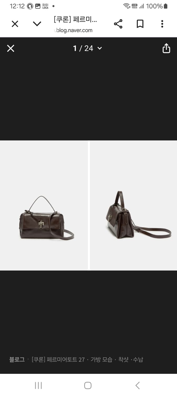 쿠론 페르미어 토트백/숄더백 상품이미지1