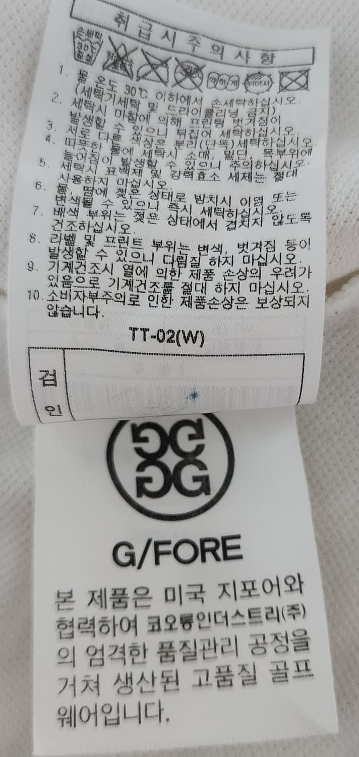 지포어 화이트 그린 배색 반팔 카라티 L (95-100) 상품이미지5