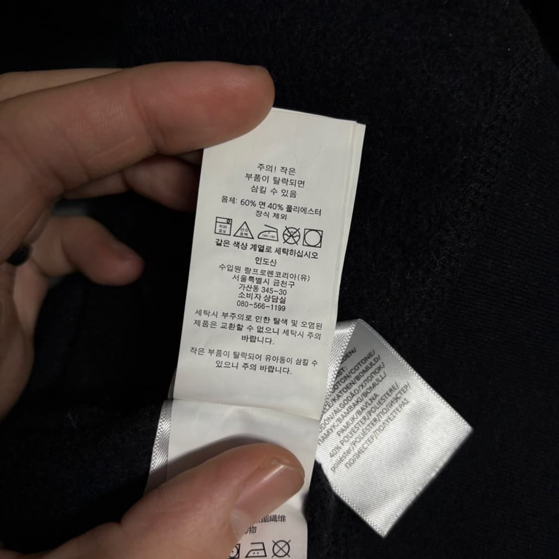 S 폴로랄프로렌 블랙 기모 맨투맨 상품이미지6