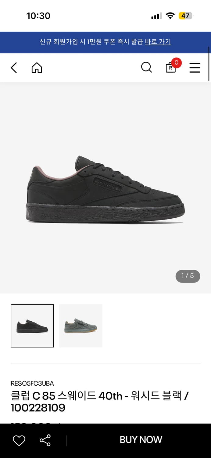 리복 클럽c 85 스웨이드 워시드 블랙 상품이미지1