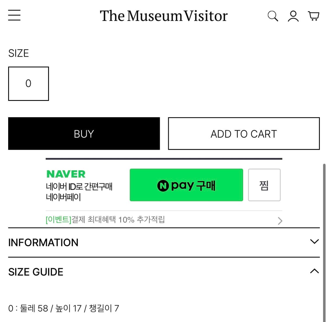 미개봉) 더뮤지엄비지터 볼캡, 모자 상품이미지4