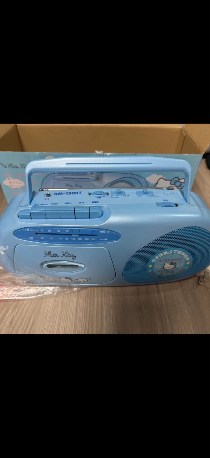 고전키티 라디오 상품이미지1