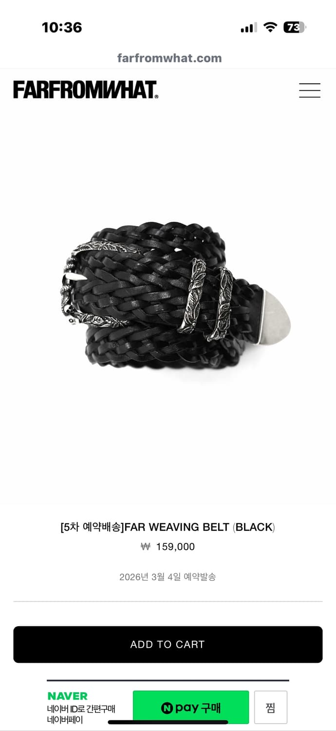 far archive 파아카이브 벨트 상품이미지1