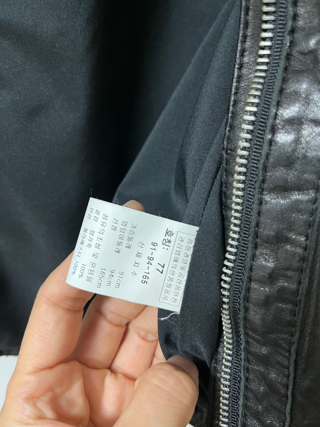 바이 레더 양가죽 자켓 상품이미지10
