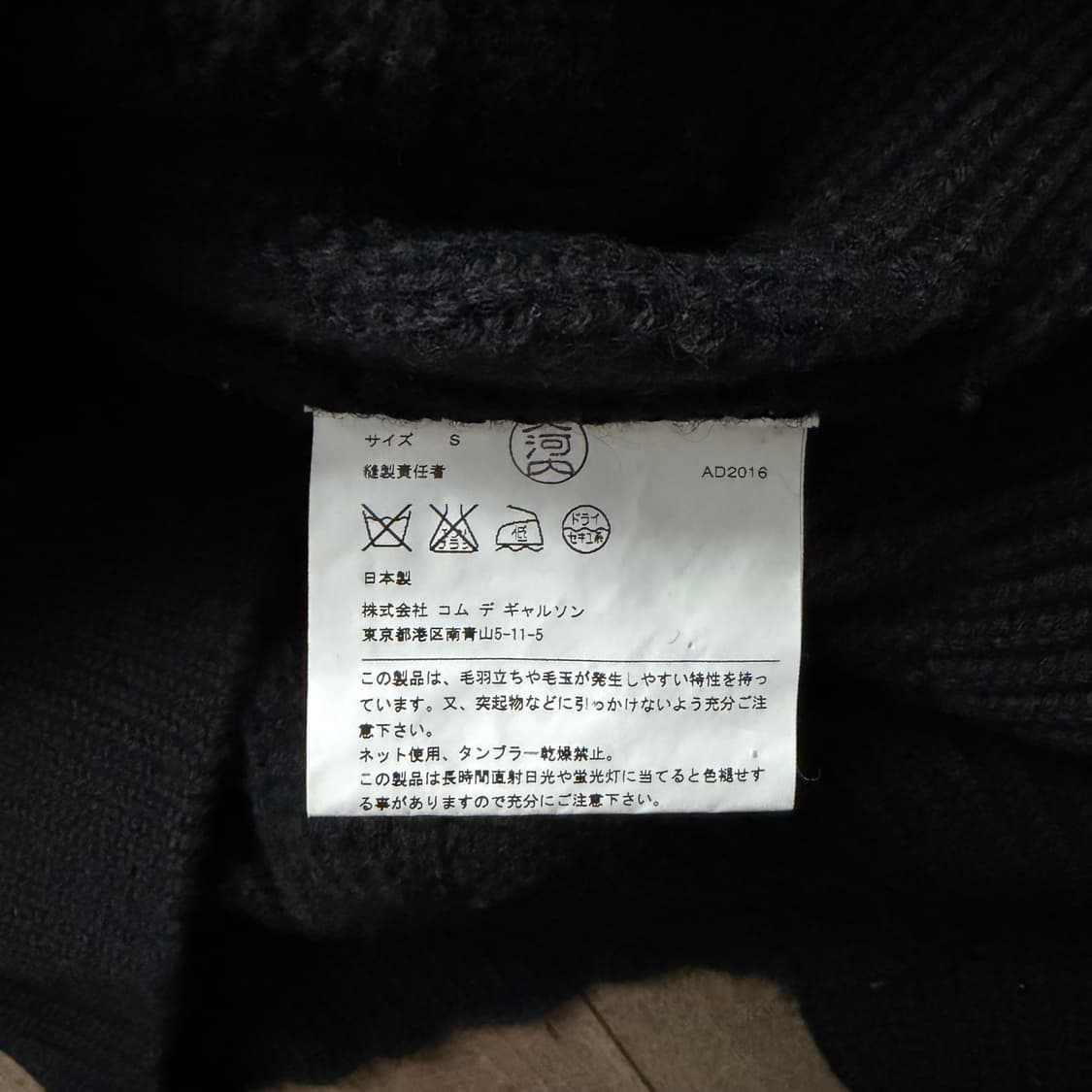 Wavy Crochet Wide Knit 상품이미지8