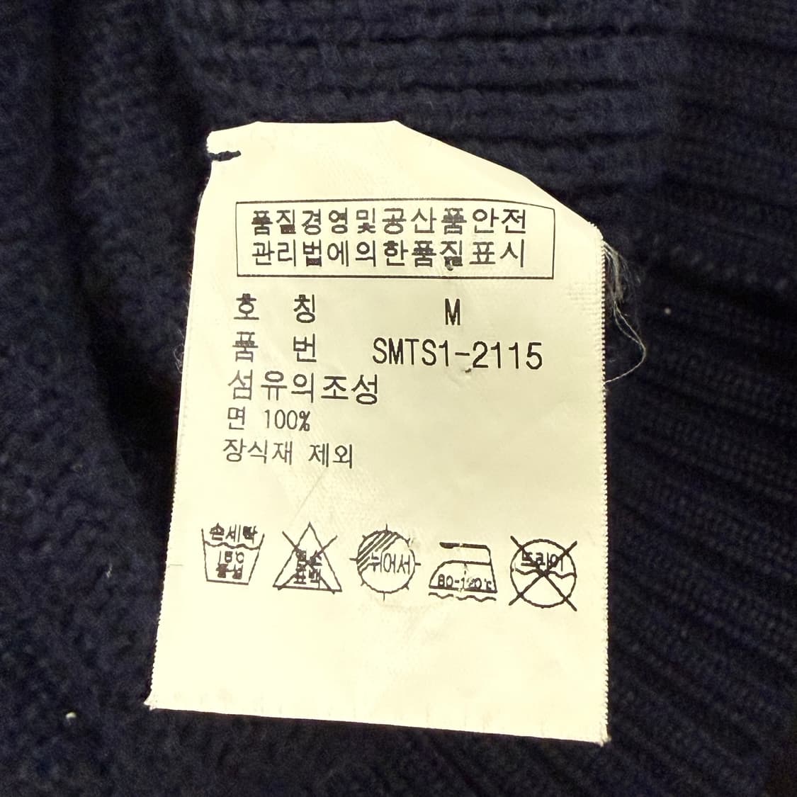 폴로 랄프로렌 네이비 빅포니 usa 니트 집업 상품이미지8