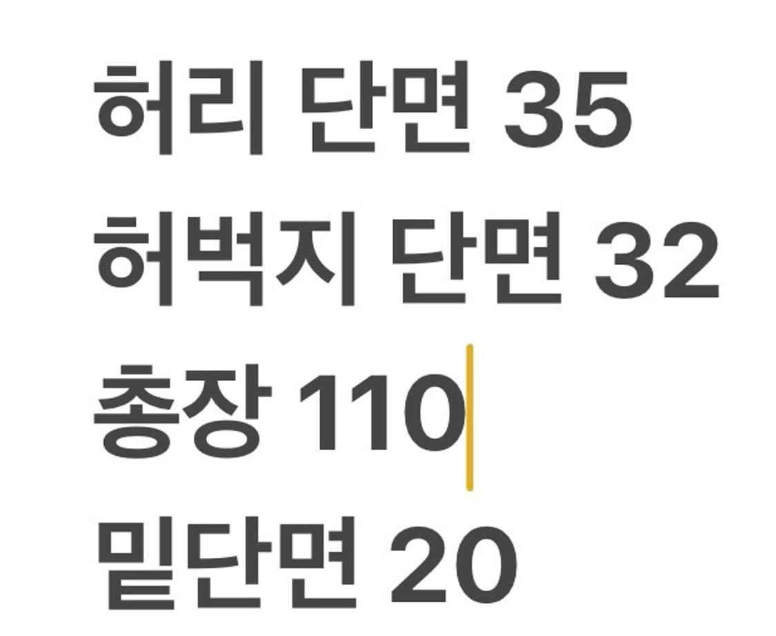 [정품/52] 스톤아일랜드 그레이 면바지 b16 상품이미지8