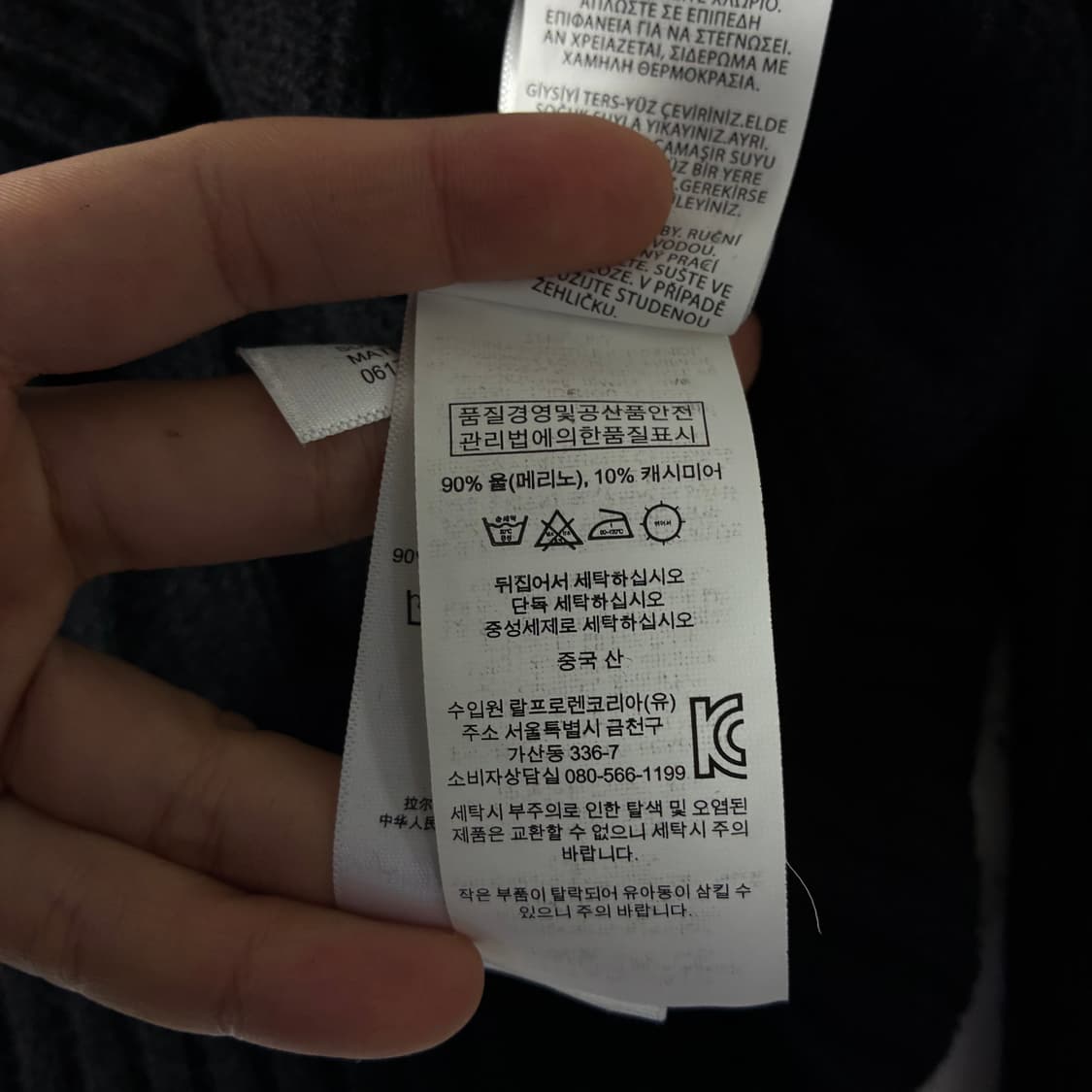 Polo  폴로 랄프로렌 자수 메리노울 블랙 꽈배기 니트 상품이미지5