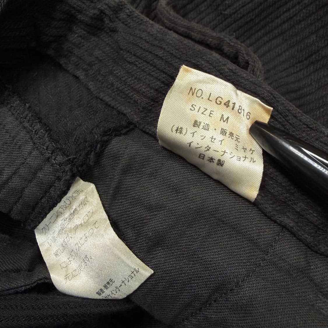 80s Issey Miyake 이세이미야케 빈티지 아카이브 팬츠  상품이미지4