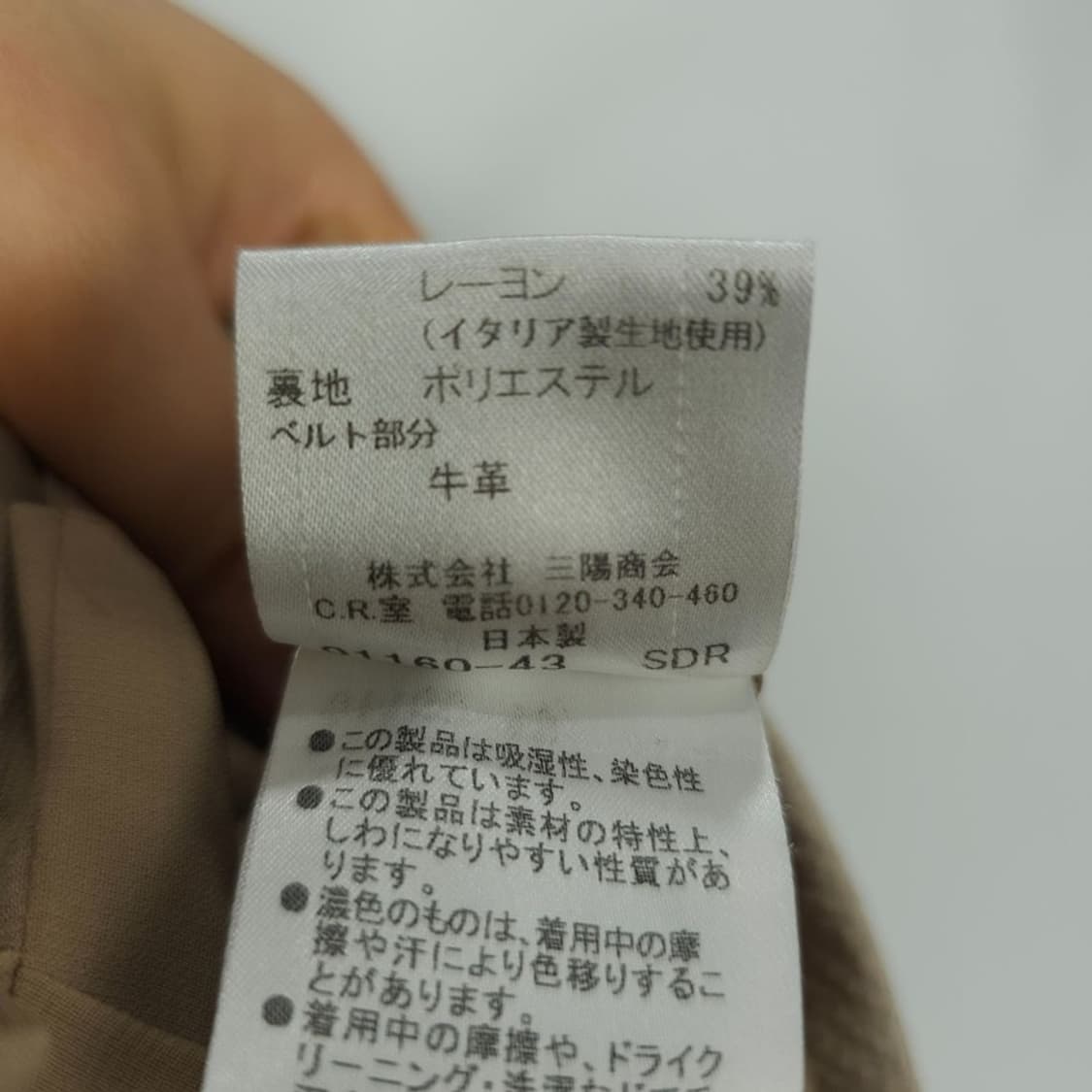 [버버리] 블랙라벨 빈티지 스쿱넥 퍼프 원피스 P01729 상품이미지10
