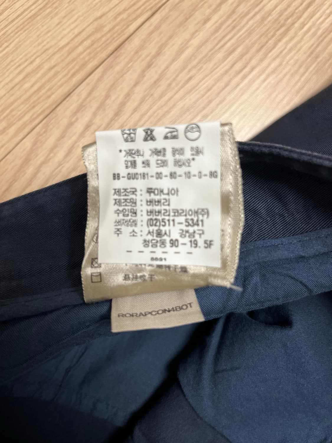 버버리 런던 남성 면바지 네이비 36사이즈 상품이미지10