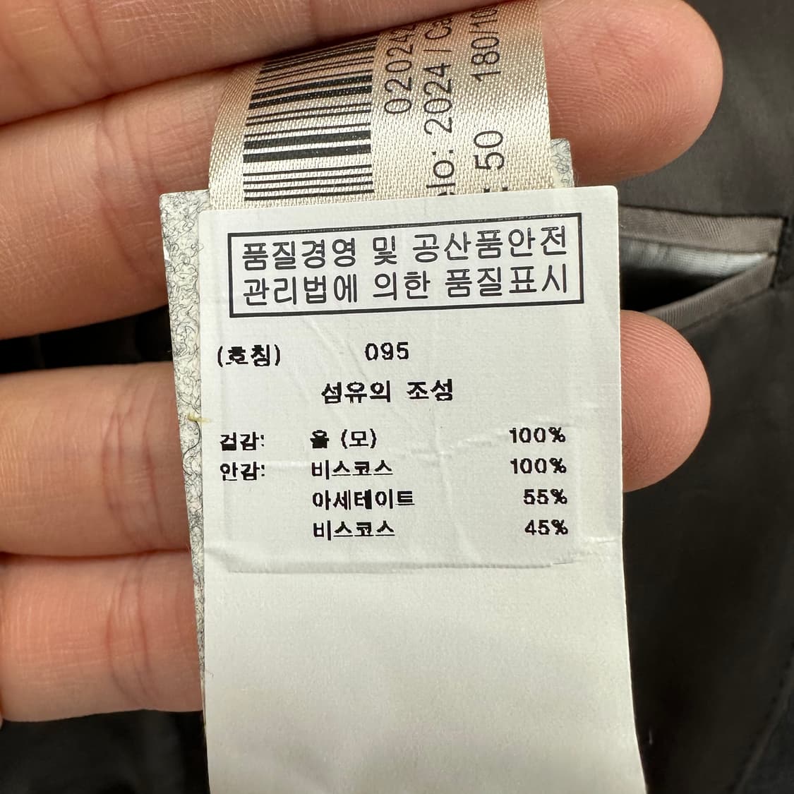 95 마시모두띠 남자 블레이져 자켓 상품이미지6