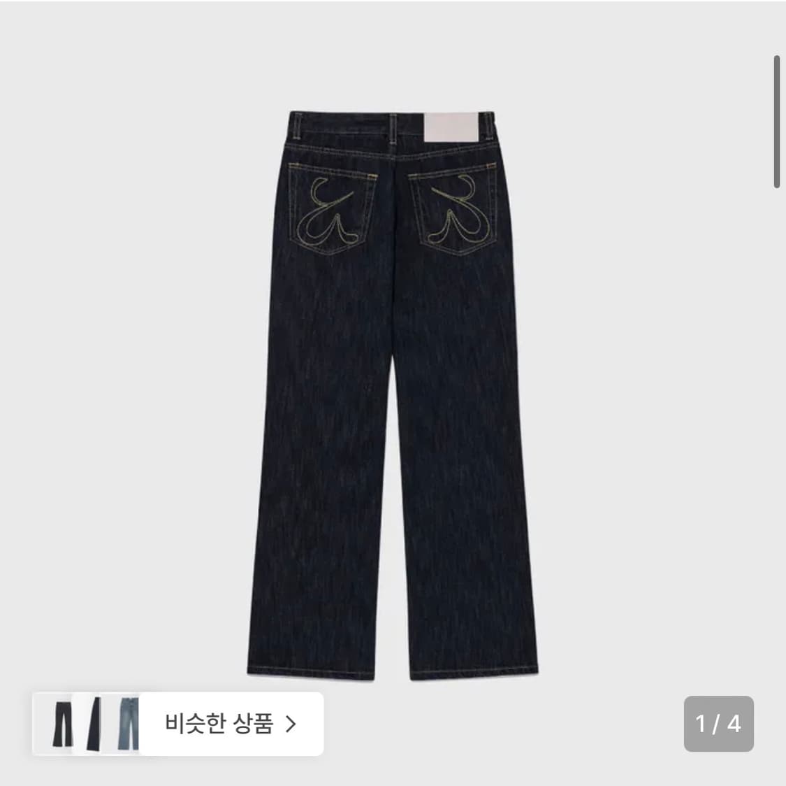 글로니 로데오진 s  상품이미지1