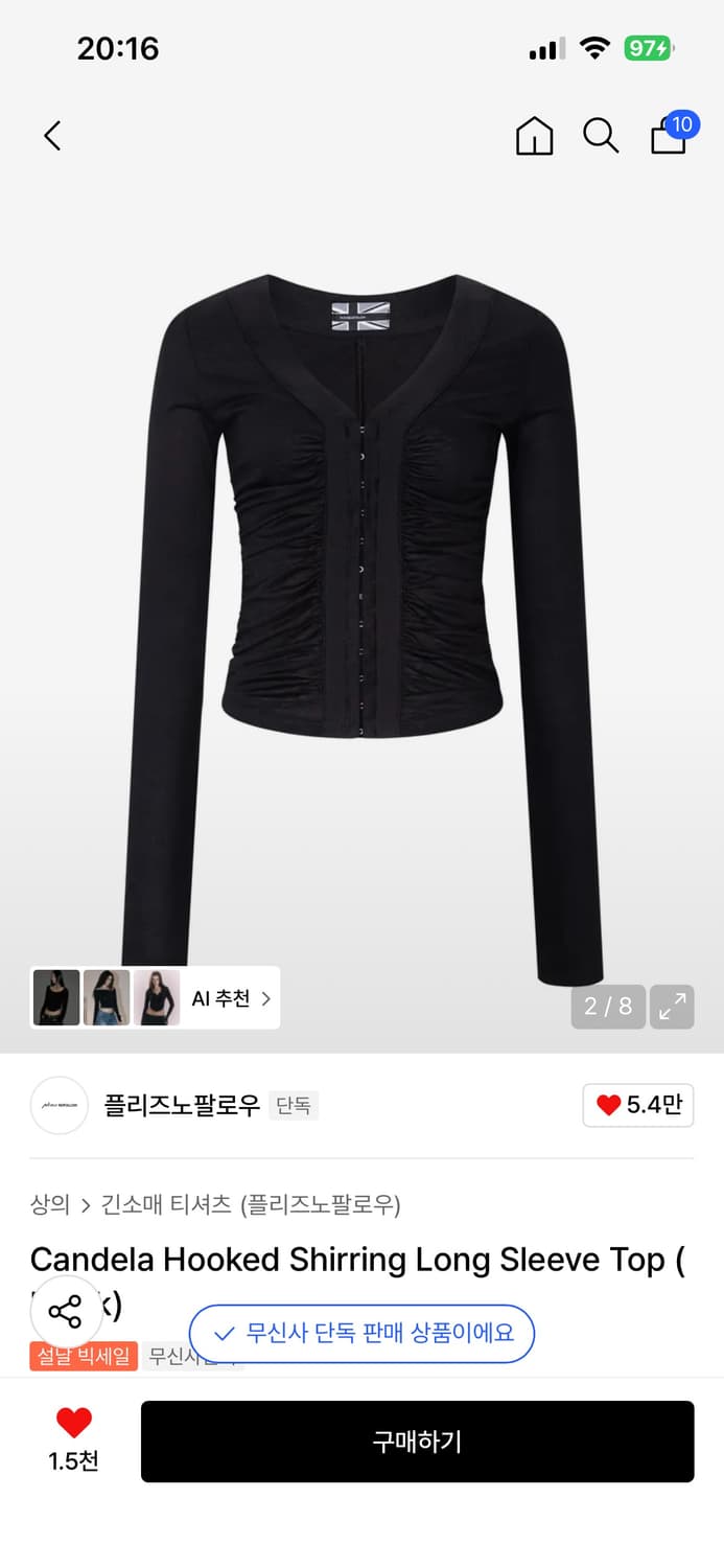 플리즈노팔로우 칸델라 롱 슬리브 탑 블랙 상품이미지2