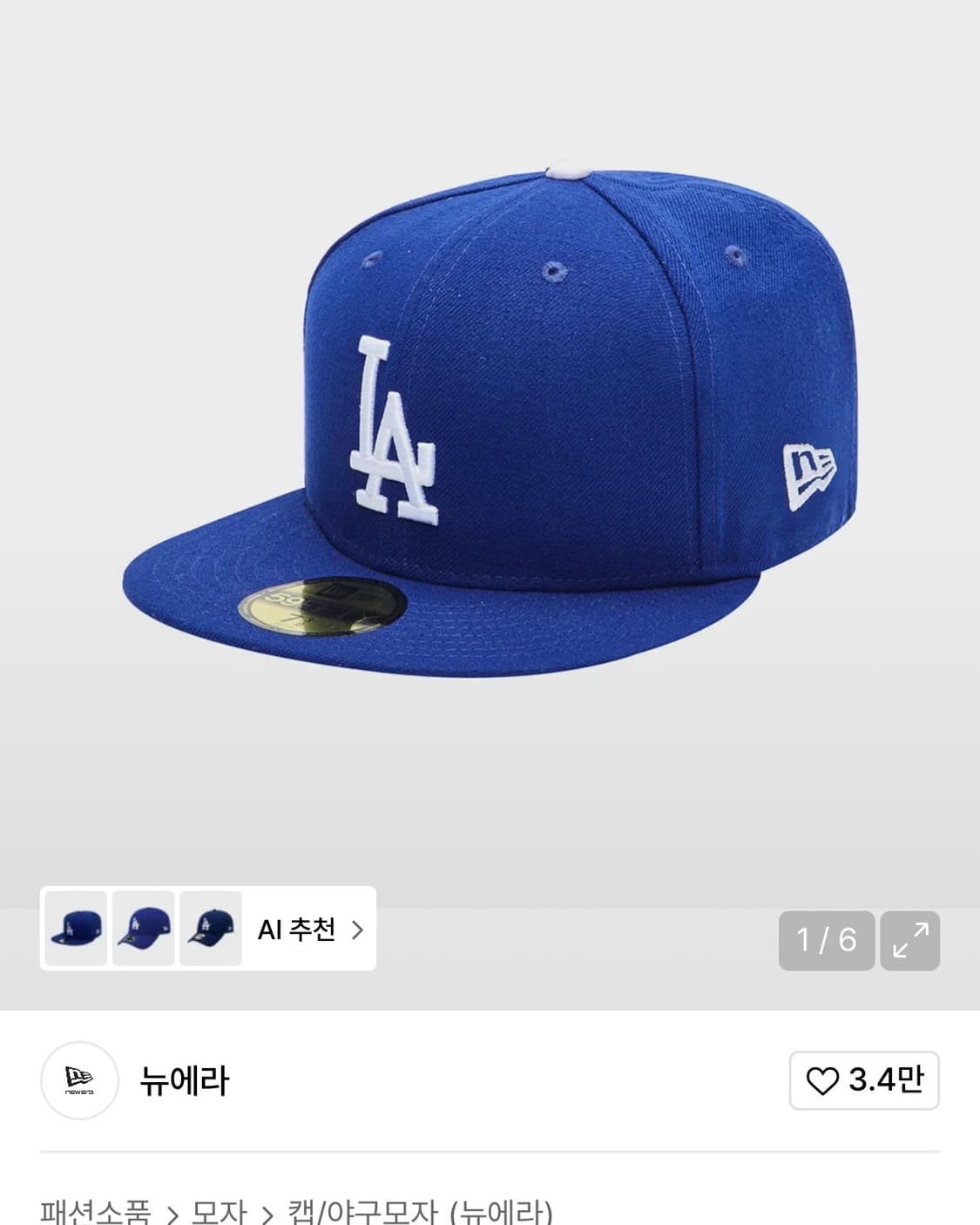MLB 어센틱 LA 다저스 게임 (59.6cm) 상품이미지1