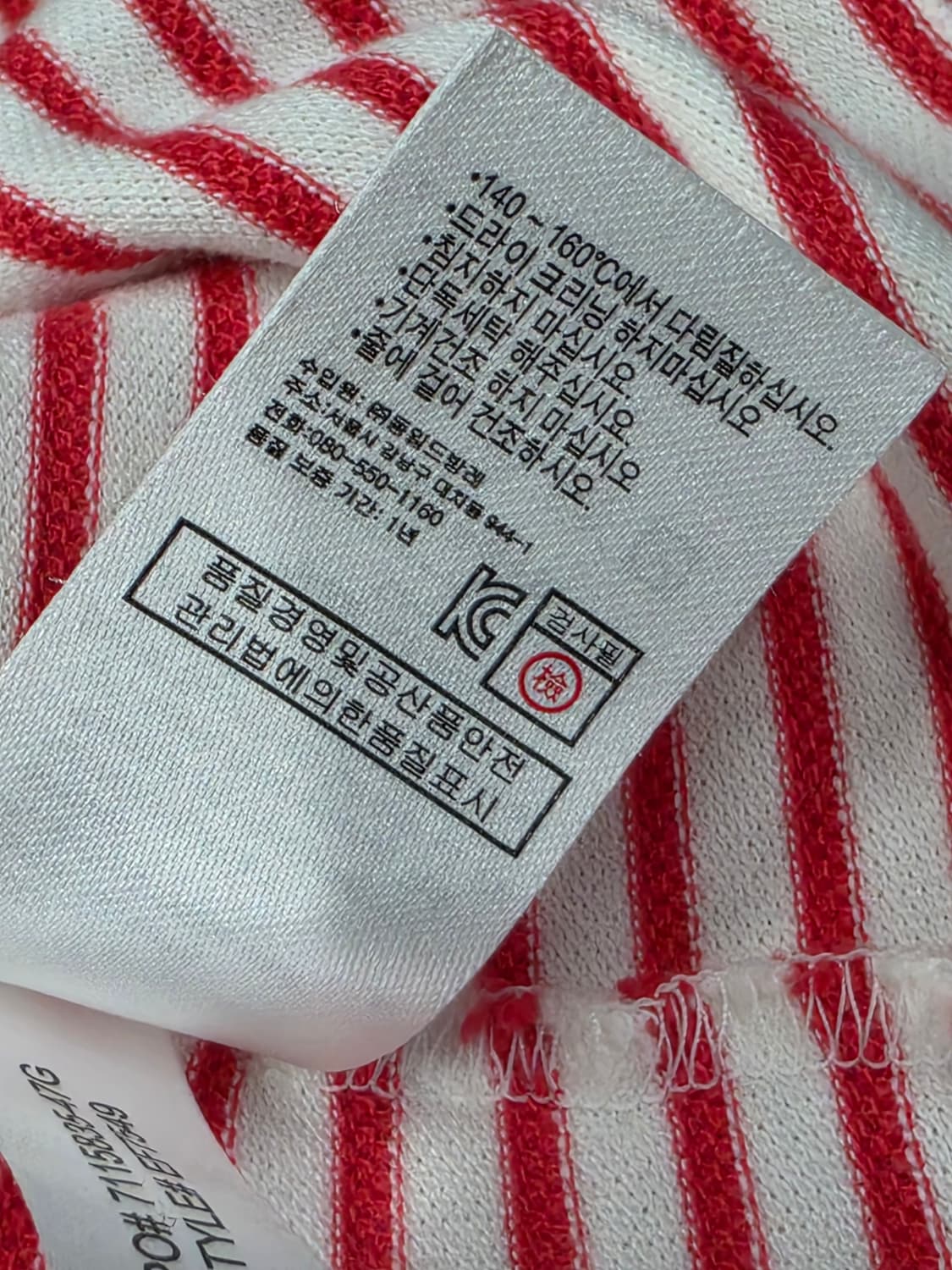 라코스테 스트라이프 반팔 원피스 상품이미지8