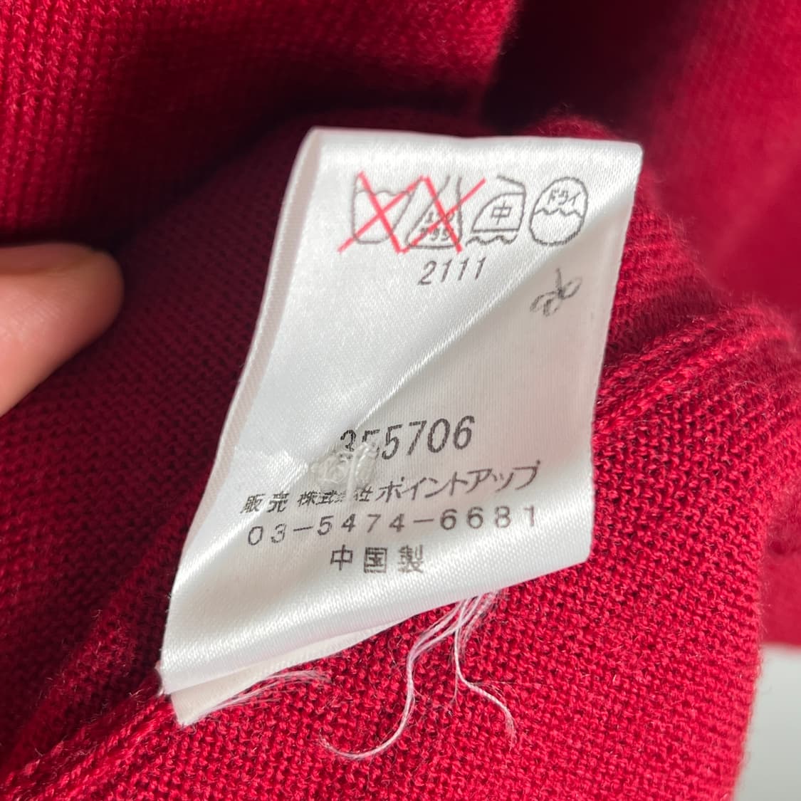 이세이미야케 하이 스포르팅 기어 니트 가디건 M 상품이미지9