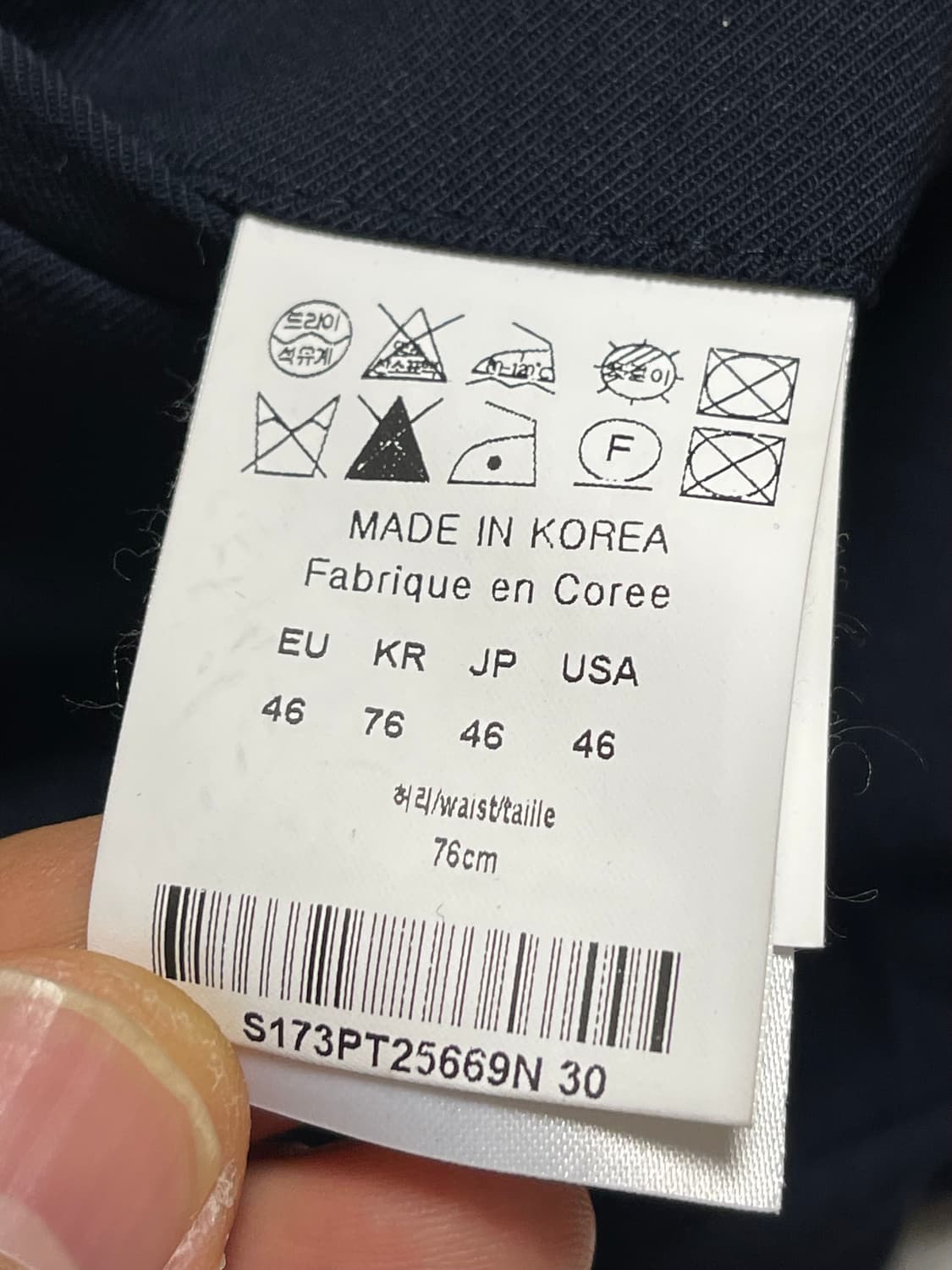 솔리드 옴므 Lampo 지퍼 포켓 디테일 울팬츠 블랙46 상품이미지8