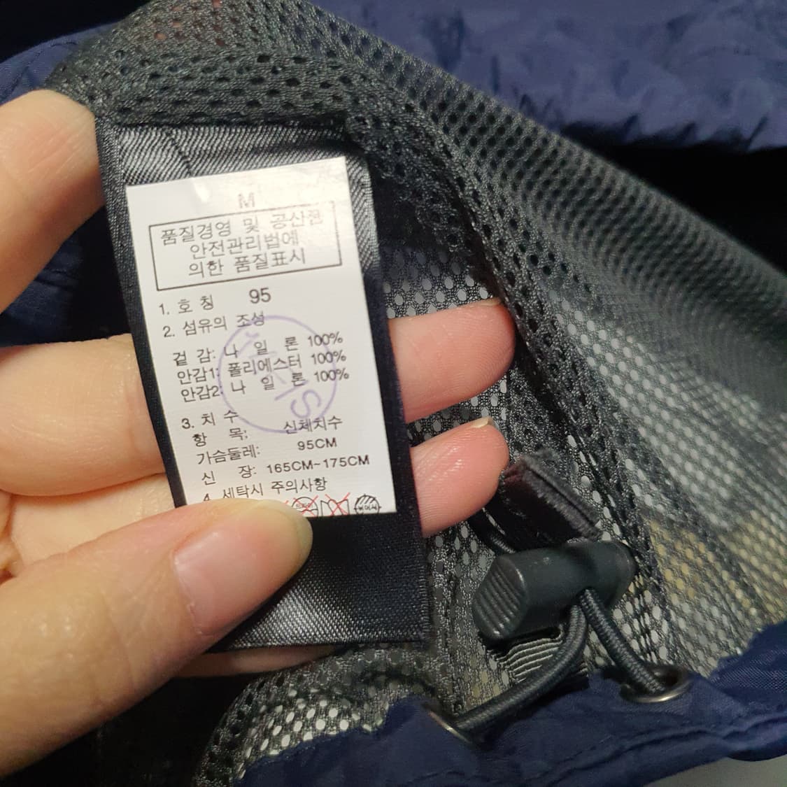 노스페이스 네이비 바람막이 후드 자켓 s 상품이미지6