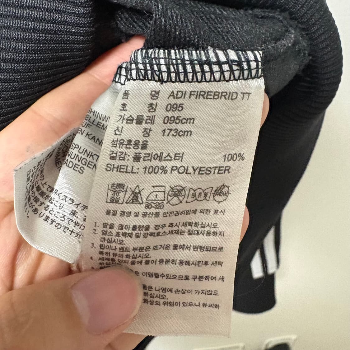 대장) 아디다스 구파이버드 져지 (블랙 M) 상품이미지8